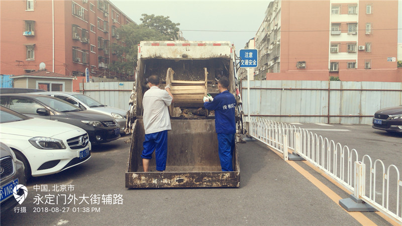 廢棄物運輸