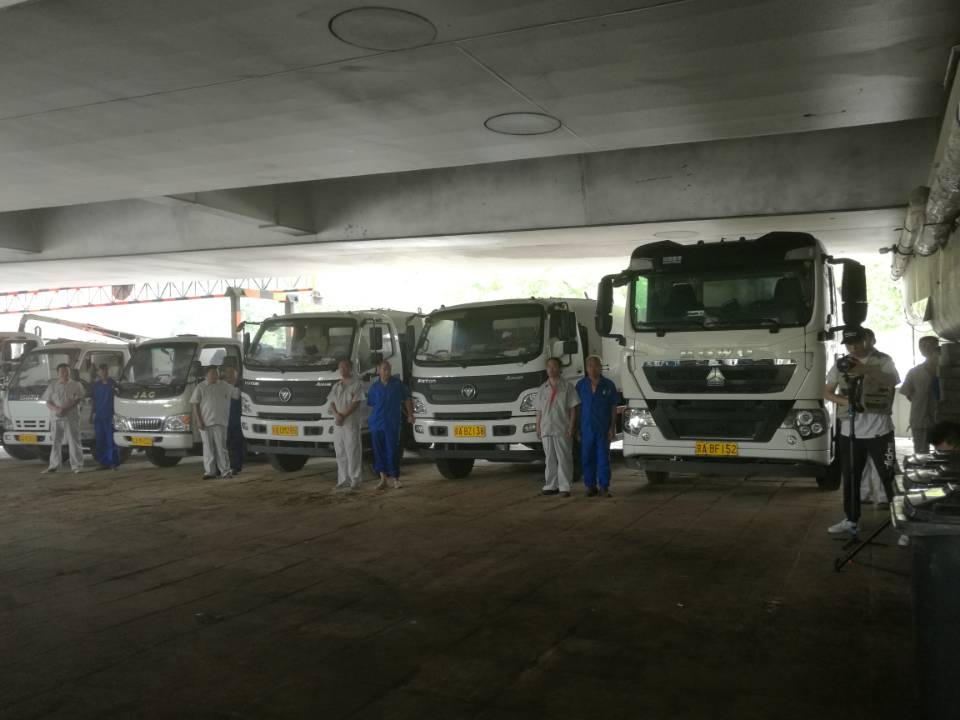 車隊服務(wù)